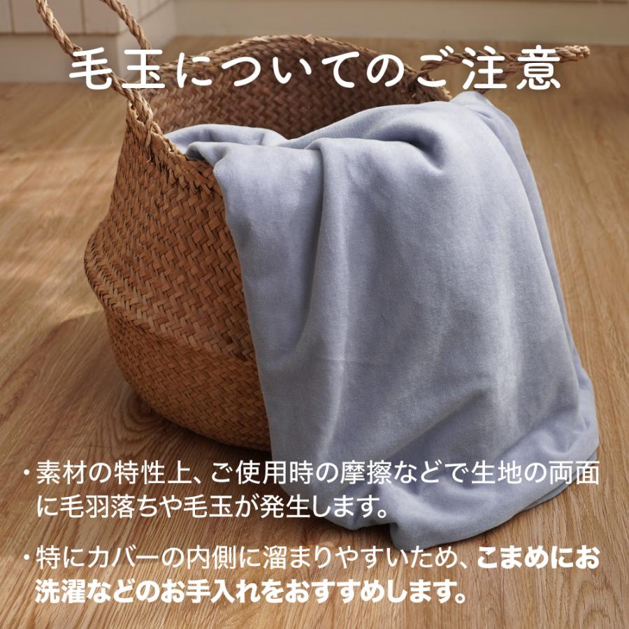 あったか掛け布団カバー クイーン 掛け布団カバー 布団カバー 暖かい 綿100% 掛ふとんカバー 掛けふとんカバー 羽毛布団カバー_17