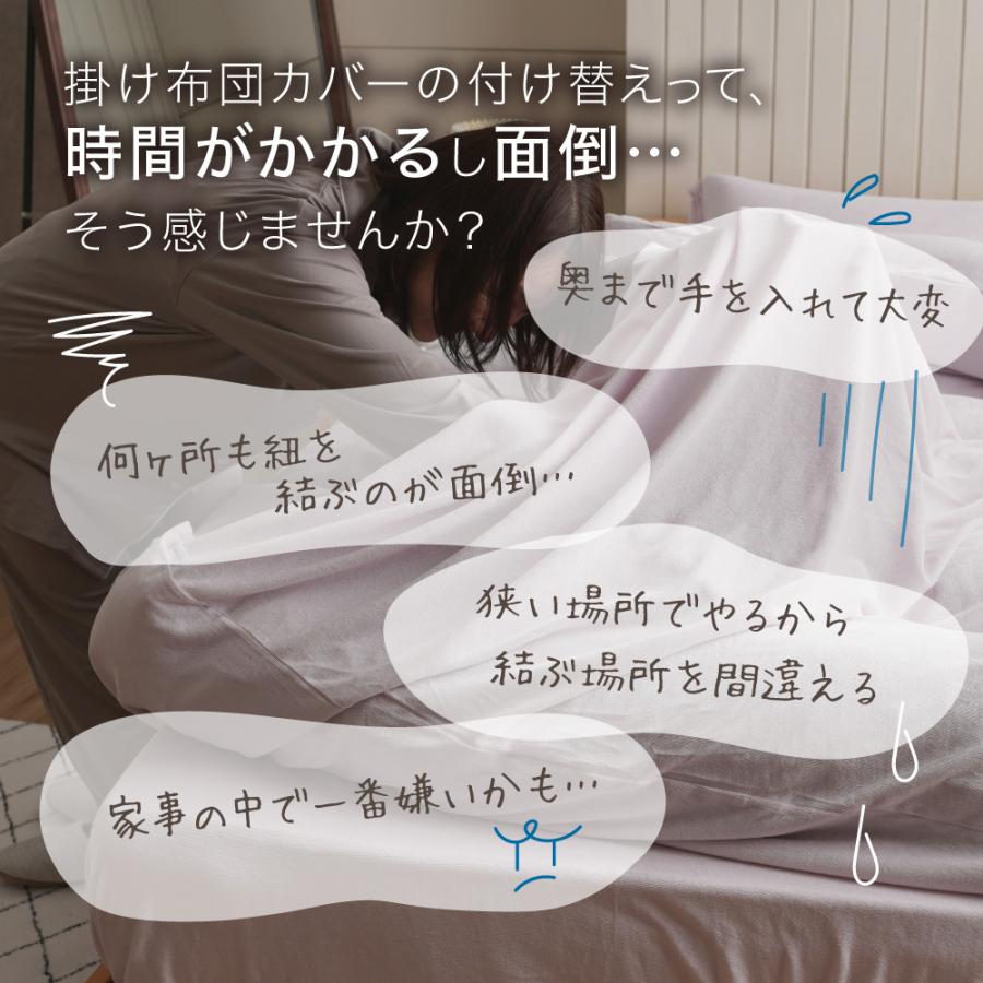 あったか掛け布団カバー クイーン 掛け布団カバー 布団カバー 暖かい 綿100% 掛ふとんカバー 掛けふとんカバー 羽毛布団カバー_2