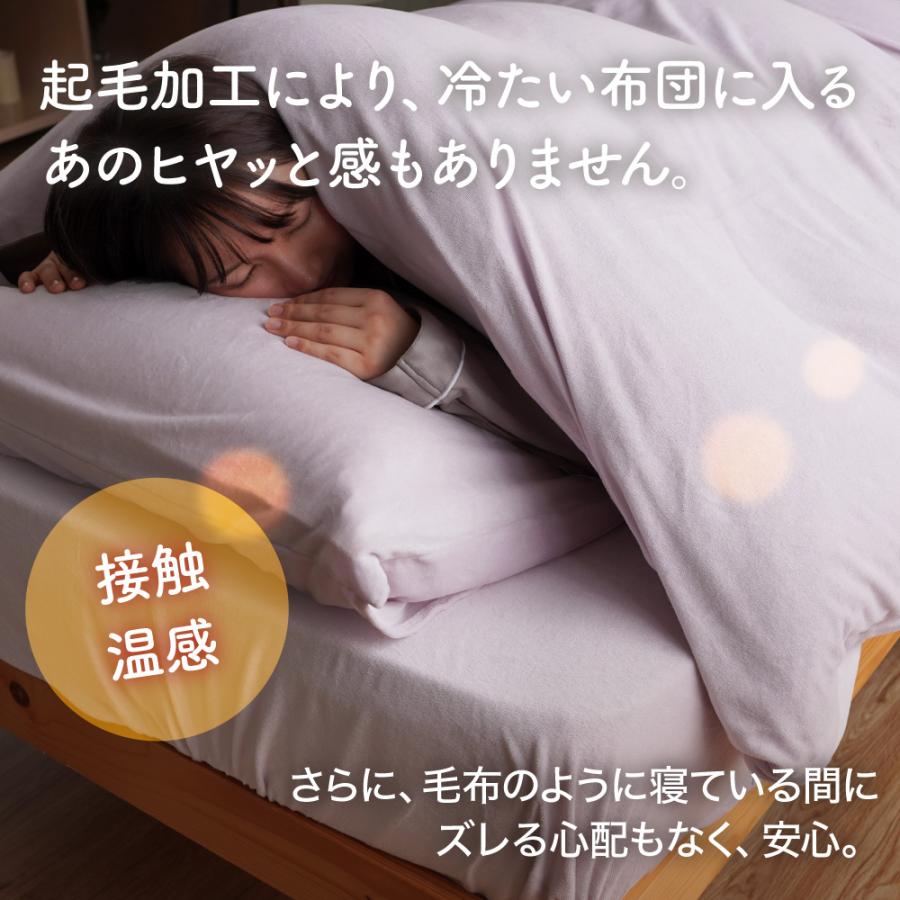 あったか掛け布団カバー クイーン 掛け布団カバー 布団カバー 暖かい 綿100% 掛ふとんカバー 掛けふとんカバー 羽毛布団カバー_8