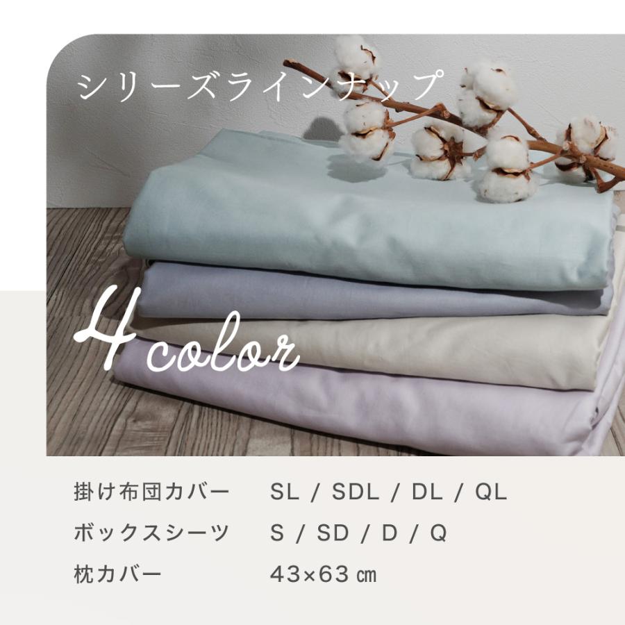 ボックスシーツ クイーン 2枚セット 2枚組 綿 マットレスカバー 綿100% シーツ マットレス カバー ベッドシーツ ボックス 冬用 夏用 オールシーズン_13