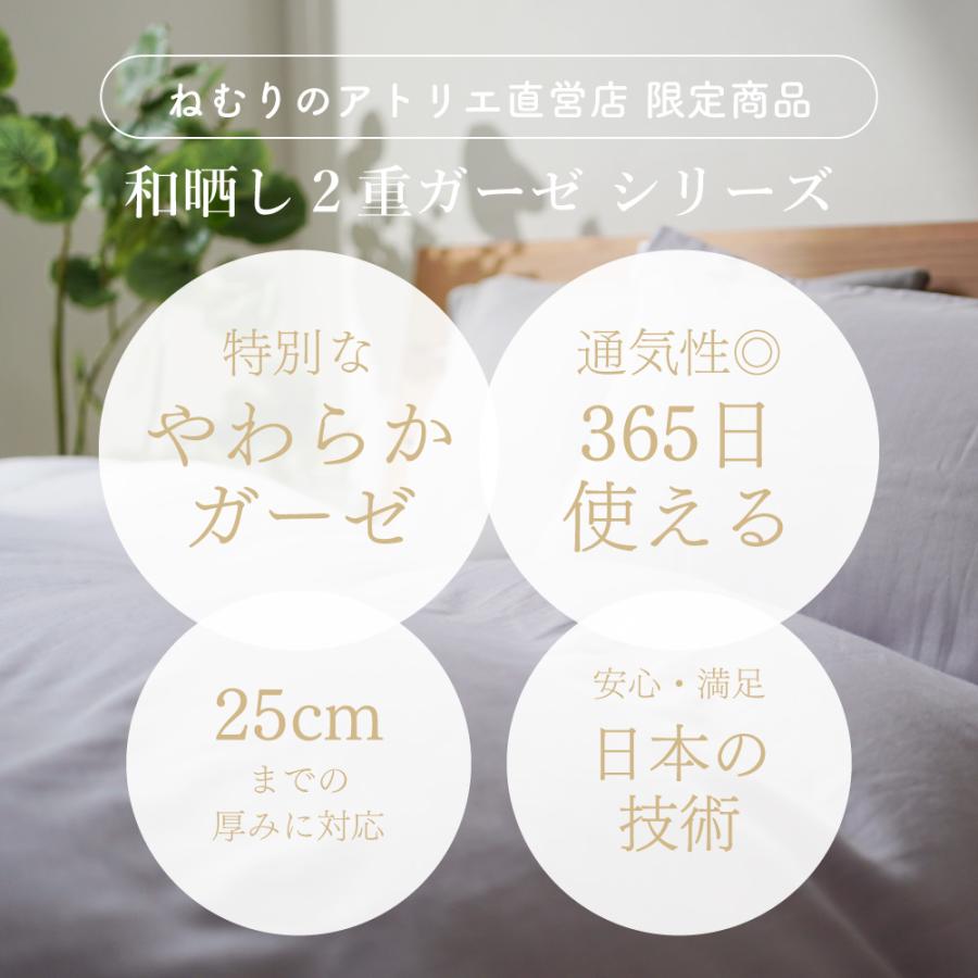 ロマンス小杉 ボックスシーツ ガーゼ シングル 綿 マットレスカバー 綿100% シーツ マットレス カバー ベッドシーツ ボックス 冬用 ...
