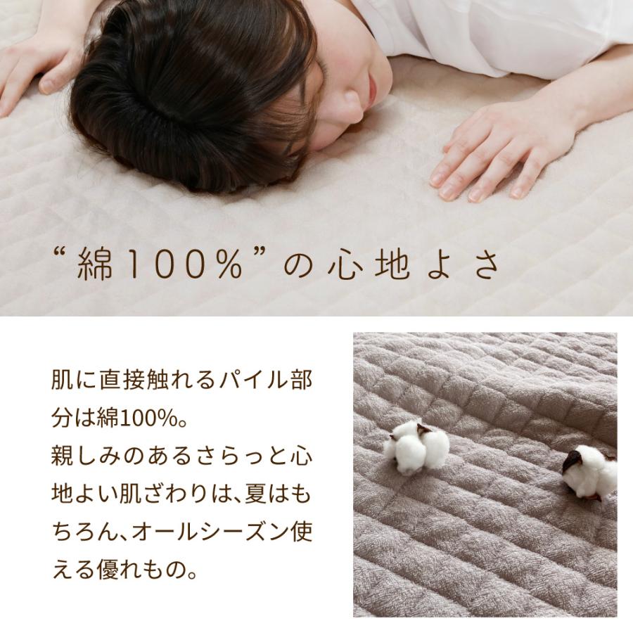 ロマンス小杉 敷きパッド ダブル 綿 綿100％ オールシーズン 夏 タオル