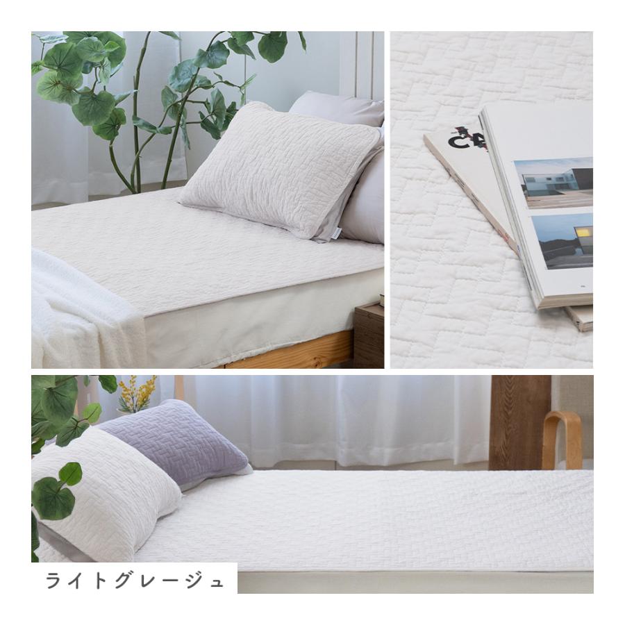 ロマンス綿しじら敷きパッド・綿100%・綿わた使用・シングル