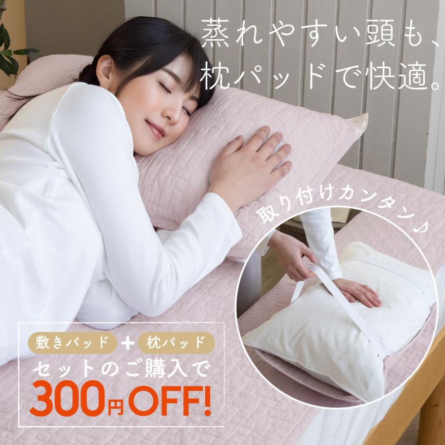 ロマンス小杉 敷きパッド 綿 ダブル 敷きパット 綿100% シーツ ベッド