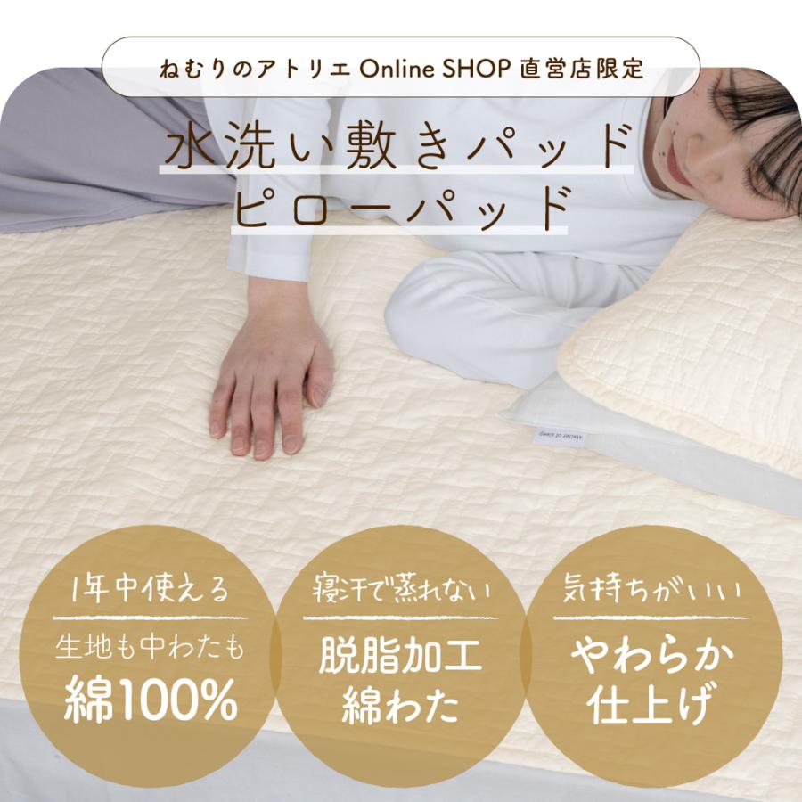 ロマンス小杉 敷きパッド 綿 ダブル 敷きパット 綿100% シーツ ベッド