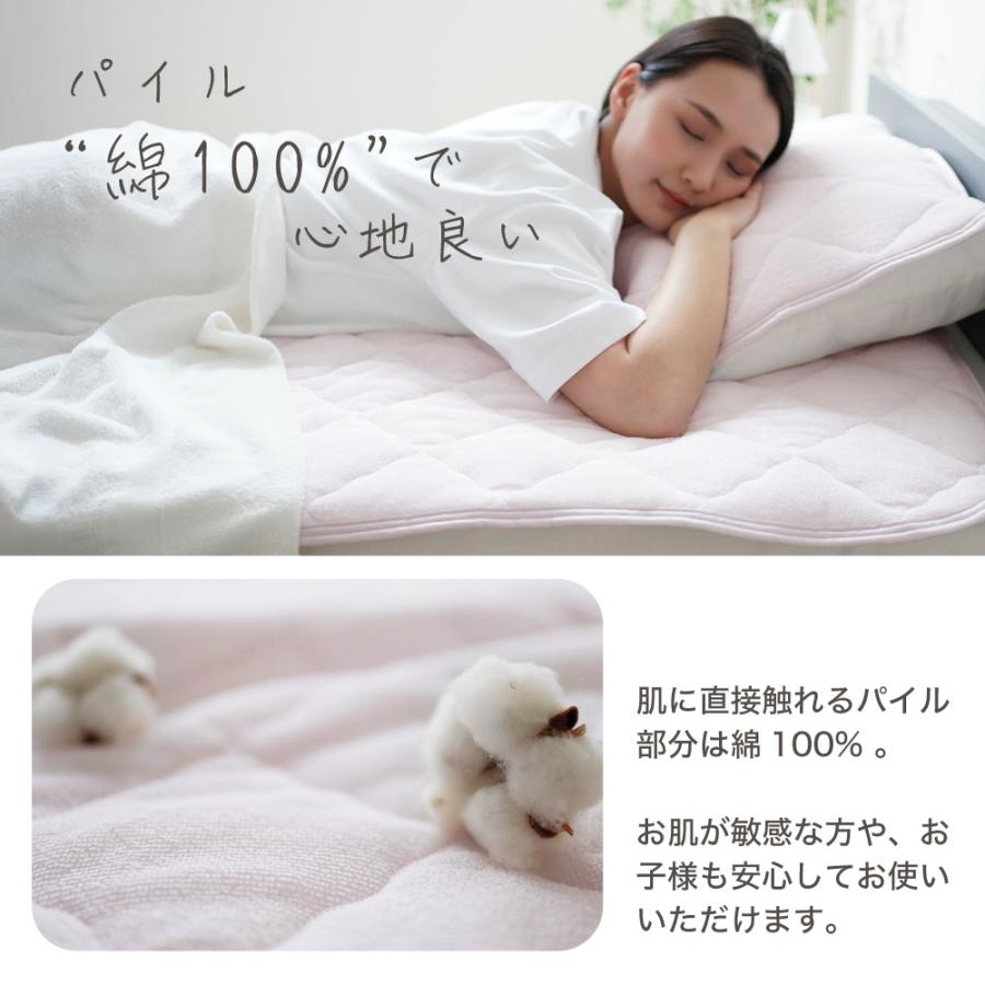 ロマンス小杉 敷きパッド 綿 綿100％ シングル タオル タオル地 パイル