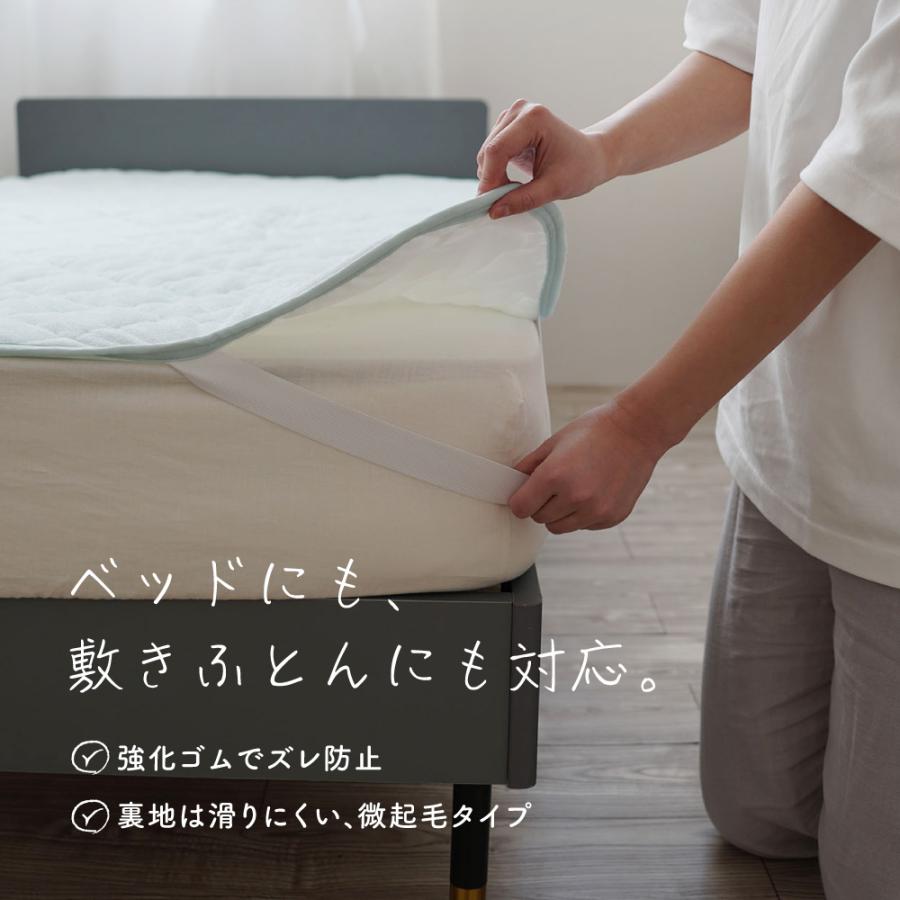 ロマンス小杉 敷きパッド 綿 綿100％ シングル タオル タオル地 パイル