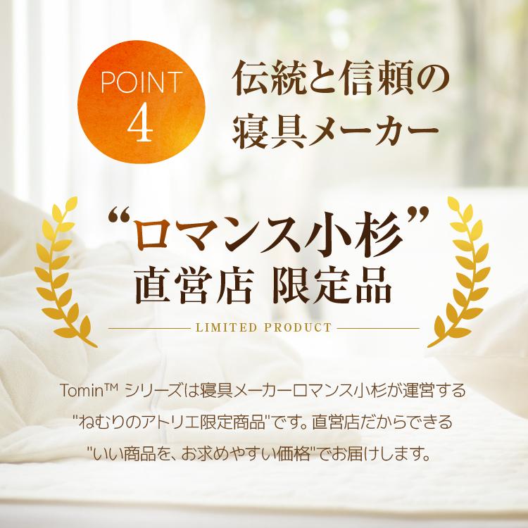 敷き毛布 敷きパッド ダブル 冬 ベッドパッド 日本製 あったか 暖かい 軽量 あったか敷きパッド 敷きパット 冬 敷毛布 シーツ 厚手 ロマンス小杉_17