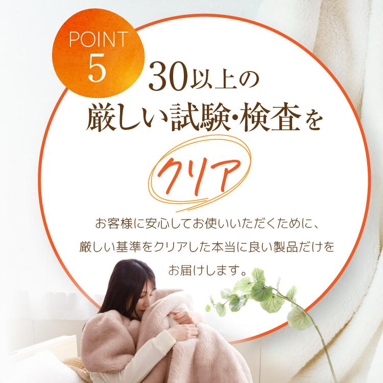 敷き毛布 敷きパッド ダブル 冬 ベッドパッド 日本製 あったか 暖かい 軽量 あったか敷きパッド 敷きパット 冬 敷毛布 シーツ 厚手 ロマンス小杉_18