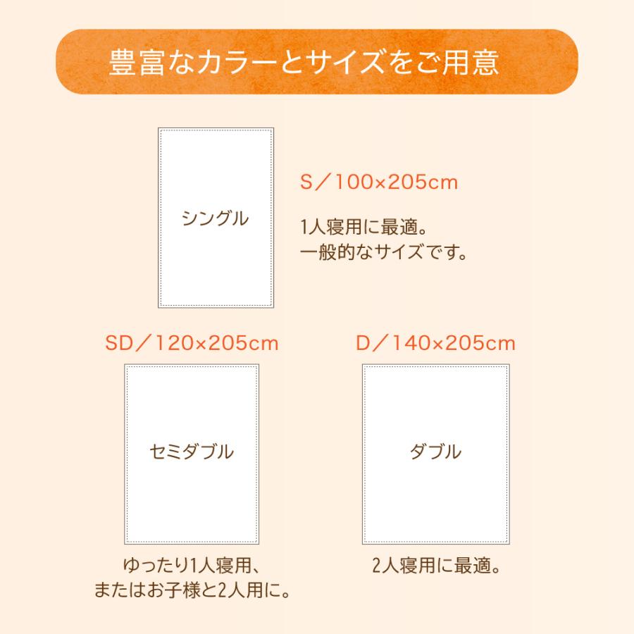 敷き毛布 敷きパッド ダブル 冬 ベッドパッド 日本製 あったか 暖かい 軽量 あったか敷きパッド 敷きパット 冬 敷毛布 シーツ 厚手 ロマンス小杉_19