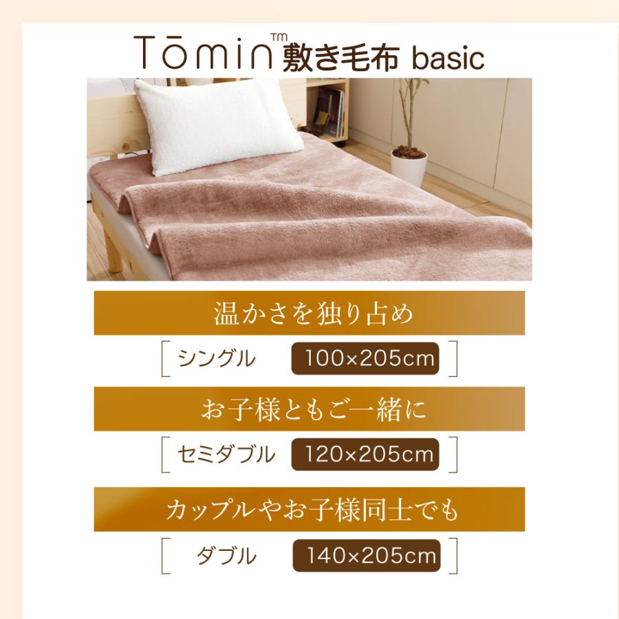 敷き毛布 敷きパッド ダブル 冬 ベッドパッド 日本製 あったか 暖かい 軽量 あったか敷きパッド 敷きパット 冬 敷毛布 シーツ 厚手 ロマンス小杉_20
