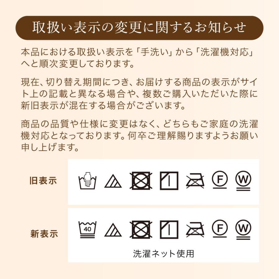 敷き毛布 敷きパッド ダブル 冬 ベッドパッド 日本製 あったか 暖かい 軽量 あったか敷きパッド 敷きパット 冬 敷毛布 シーツ 厚手 ロマンス小杉_25