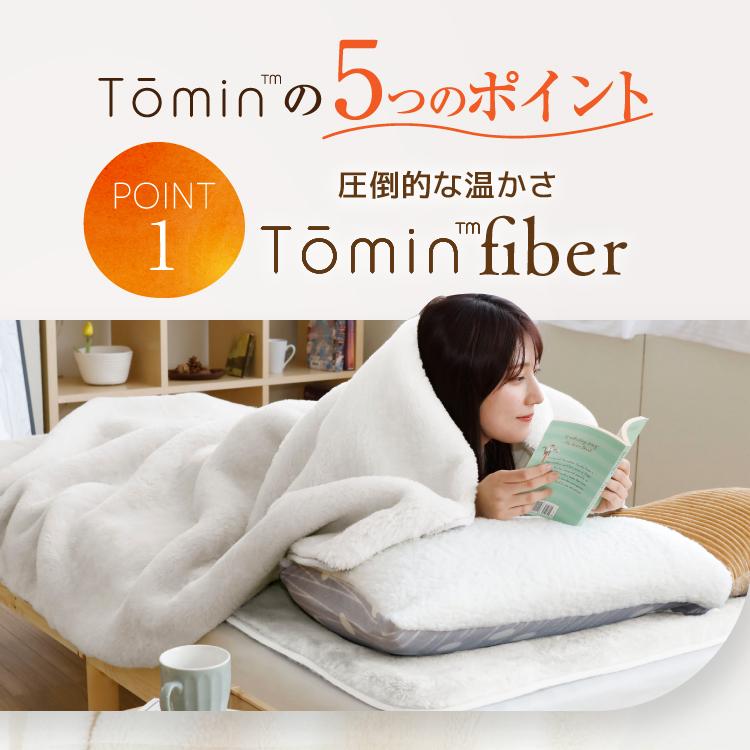 敷き毛布 敷きパッド ダブル 冬 ベッドパッド 日本製 あったか 暖かい 軽量 あったか敷きパッド 敷きパット 冬 敷毛布 シーツ 厚手 ロマンス小杉_7