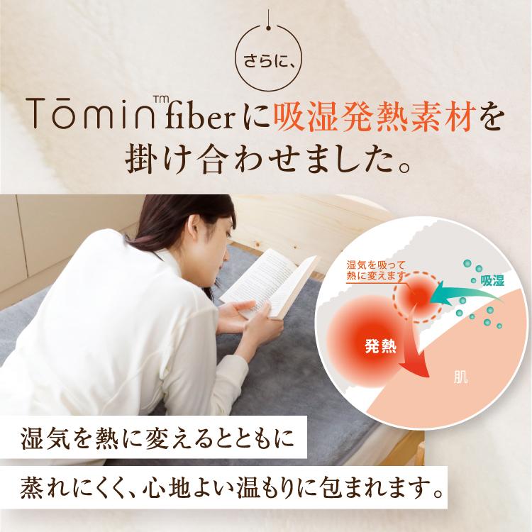 敷き毛布 敷きパッド ダブル 冬 ベッドパッド 日本製 あったか 暖かい 軽量 あったか敷きパッド 敷きパット 冬 敷毛布 シーツ 厚手 ロマンス小杉_9
