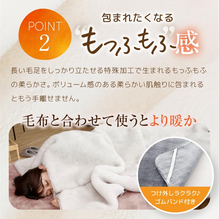 敷き毛布 敷きパッド ダブル 冬 ベッドパッド 日本製 あったか 暖かい 軽量 あったか敷きパッド 敷きパット 冬 敷毛布 シーツ 厚手 ロマンス小杉_12
