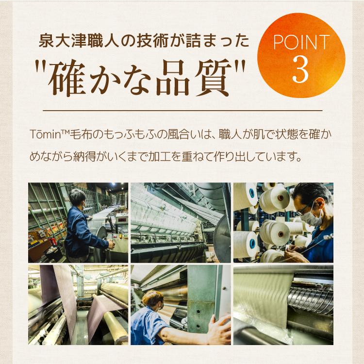 敷き毛布 敷きパッド ダブル 冬 ベッドパッド 日本製 あったか 暖かい 軽量 あったか敷きパッド 敷きパット 冬 敷毛布 シーツ 厚手 ロマンス小杉_14