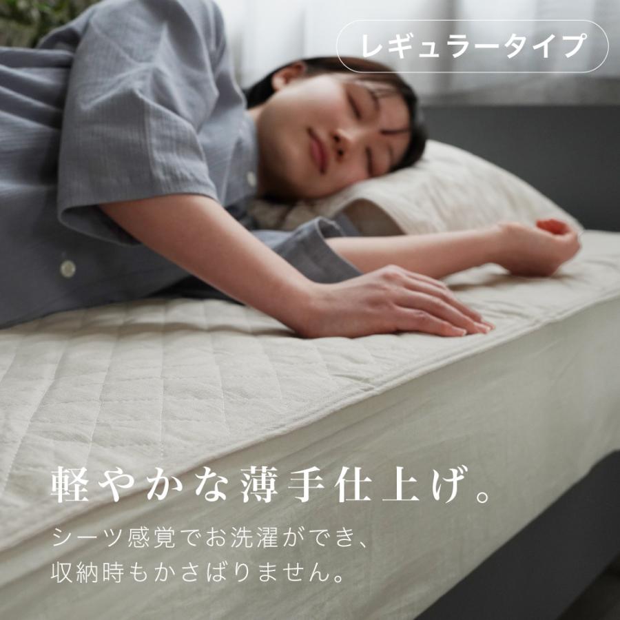 ロマンス小杉 敷きパッド 麻 セミダブル 麻100% 洗える 夏 敷きパット
