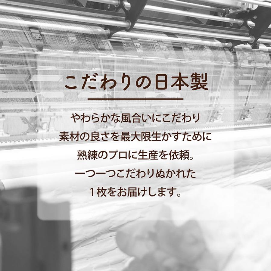 パイルケット タオルケット ケット シングル 日本製 モダール パイル 吸湿 お昼寝 やわらかい 春夏 おしゃれ シンプル ウォッシャブル 洗える_17