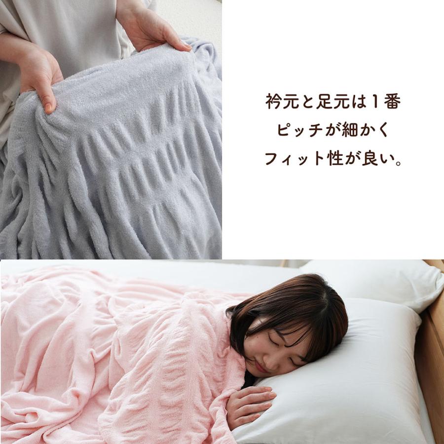 パイルケット タオルケット ケット シングル 日本製 モダール パイル 吸湿 お昼寝 やわらかい 春夏 おしゃれ シンプル ウォッシャブル 洗える_14