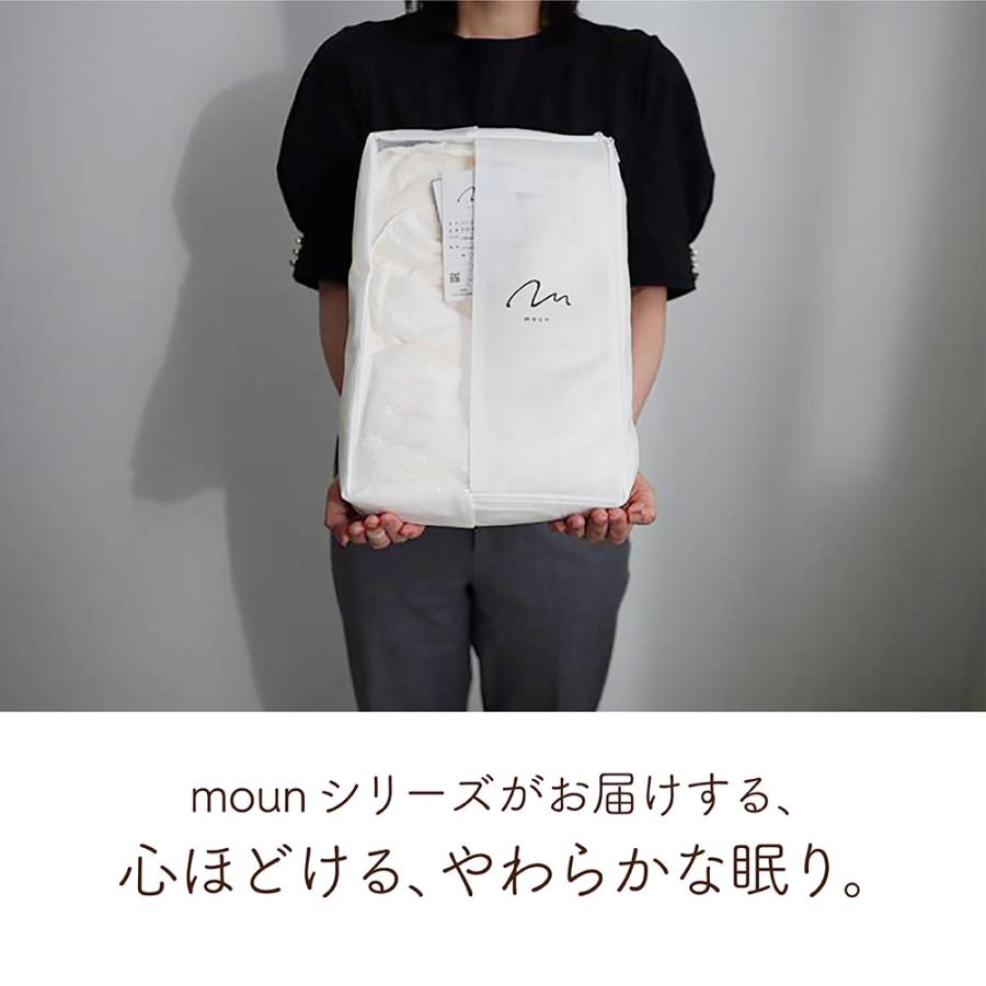 パイルケット タオルケット ケット シングル 日本製 モダール パイル 吸湿 お昼寝 やわらかい 春夏 おしゃれ シンプル ウォッシャブル 洗える_18