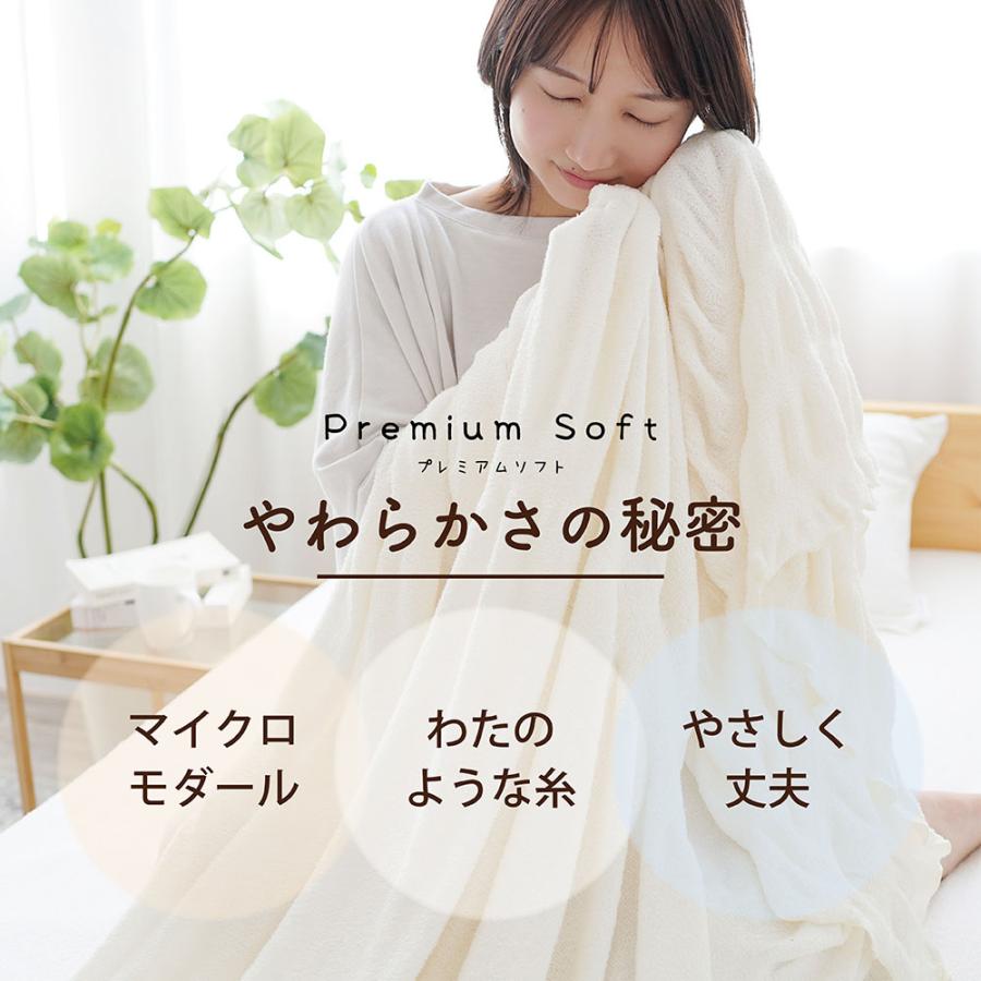 パイルケット タオルケット ケット シングル 日本製 モダール パイル 吸湿 お昼寝 やわらかい 春夏 おしゃれ シンプル ウォッシャブル 洗える_7