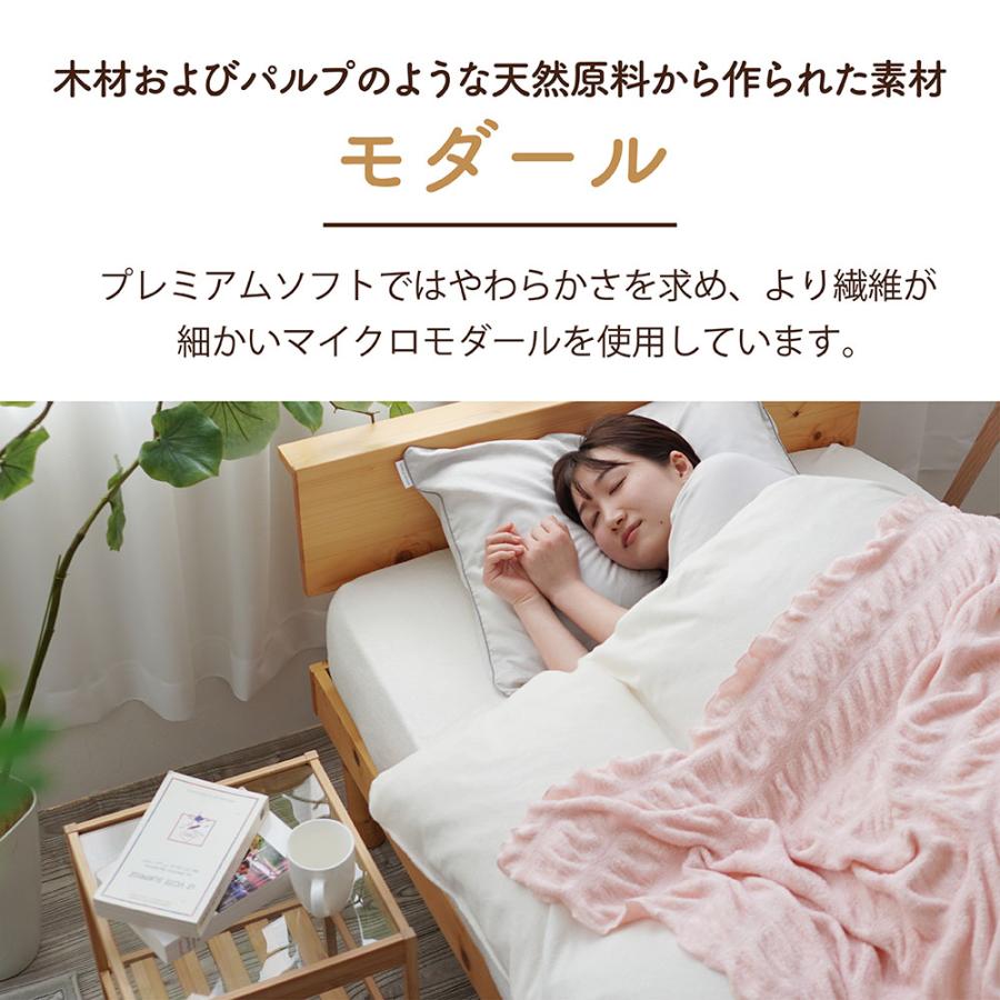パイルケット タオルケット ケット シングル 日本製 モダール パイル 吸湿 お昼寝 やわらかい 春夏 おしゃれ シンプル ウォッシャブル 洗える_8
