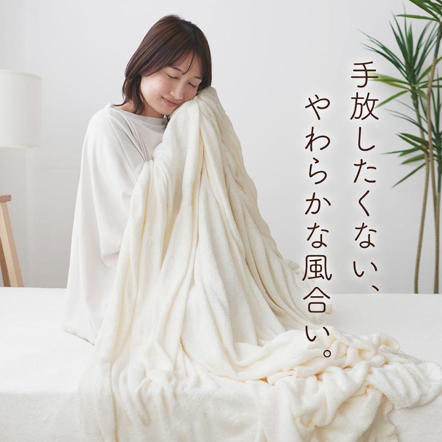 パイルケット タオルケット ケット シングル 日本製 モダール パイル 吸湿 お昼寝 やわらかい 春夏 おしゃれ シンプル ウォッシャブル 洗える_12