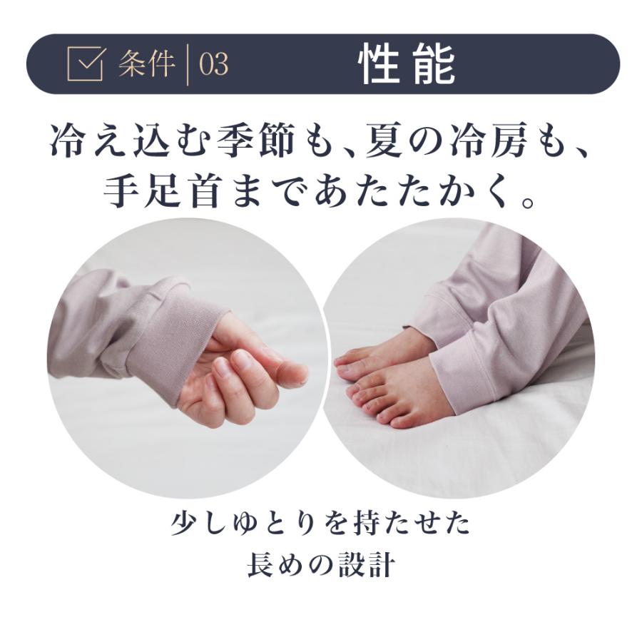 ロマンス小杉 Renew Sleep リカバリーパジャマ レディース リカバリー