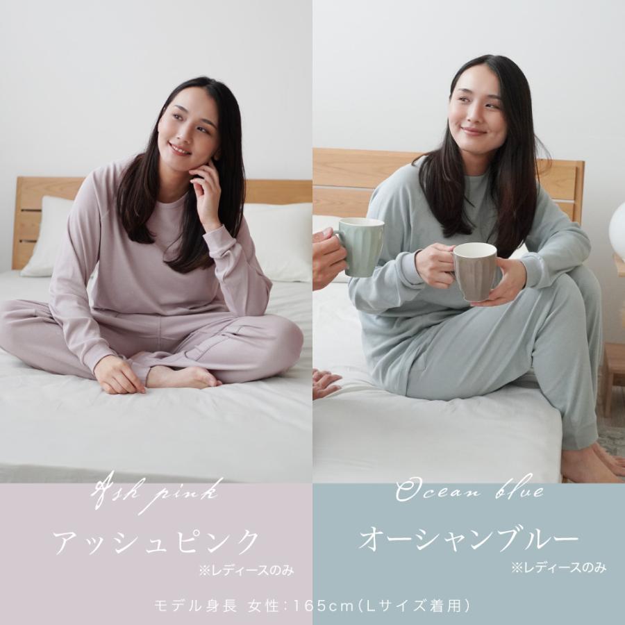 ロマンス小杉 Renew Sleep リカバリーパジャマ レディース リカバリー