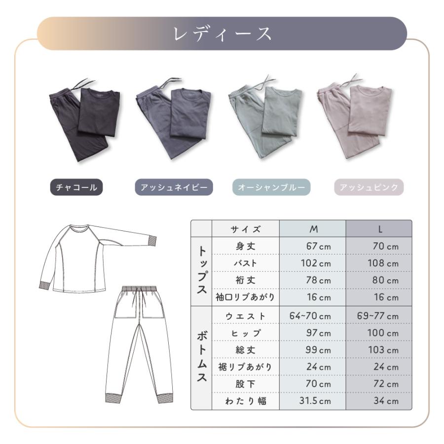 ロマンス小杉 Renew Sleep リカバリーパジャマ レディース リカバリー