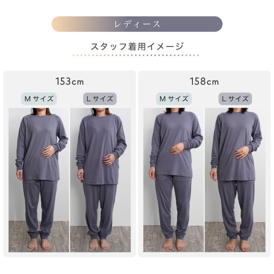 ロマンス小杉 Renew Sleep リカバリーパジャマ レディース リカバリー