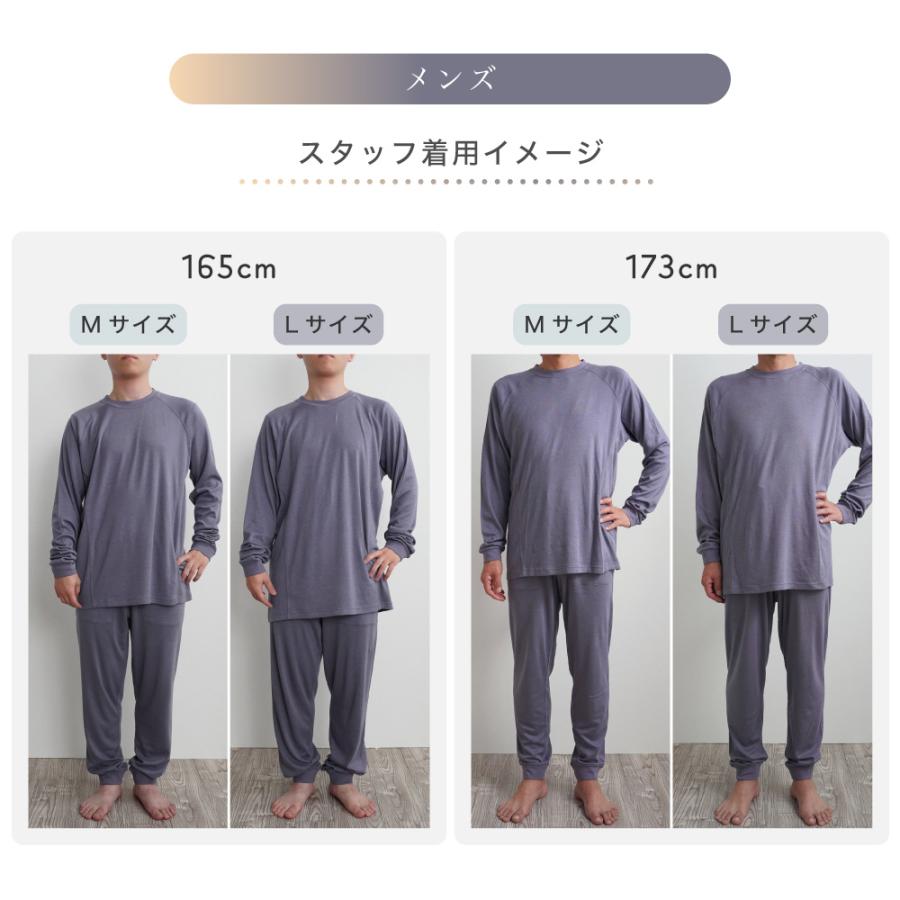 ロマンス小杉 Renew Sleep リカバリーパジャマ メンズ リカバリー