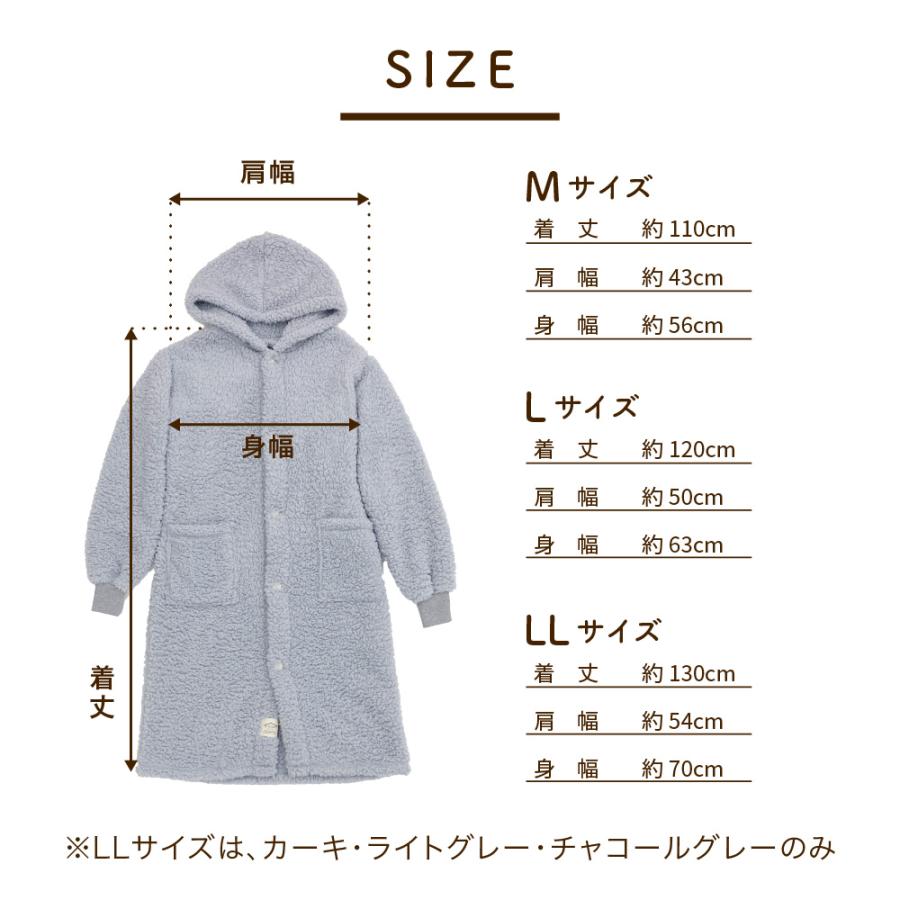 ロマンス小杉 着る毛布 メンズ レディース ロング ギフトラッピング