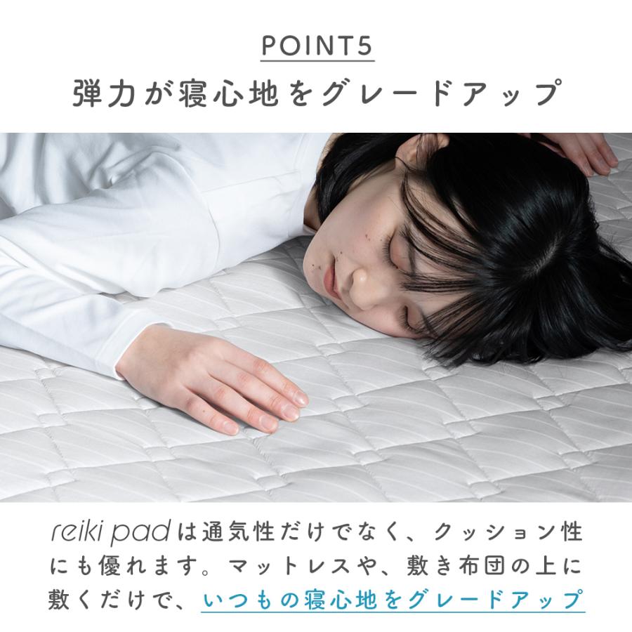 冷感敷きパッド 2枚組 2枚セット 冷感寝具 敷きパッド 夏 シングル ひんやり敷きパッド ひんやりマット 冷却マット 冷感 冷感シーツ 冷感マット_13