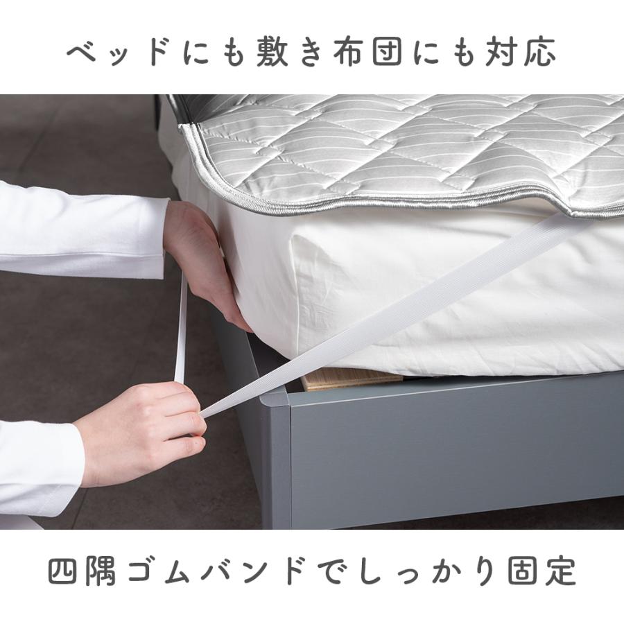 冷感敷きパッド 2枚組 2枚セット 冷感寝具 敷きパッド 夏 シングル ひんやり敷きパッド ひんやりマット 冷却マット 冷感 冷感シーツ 冷感マット_14