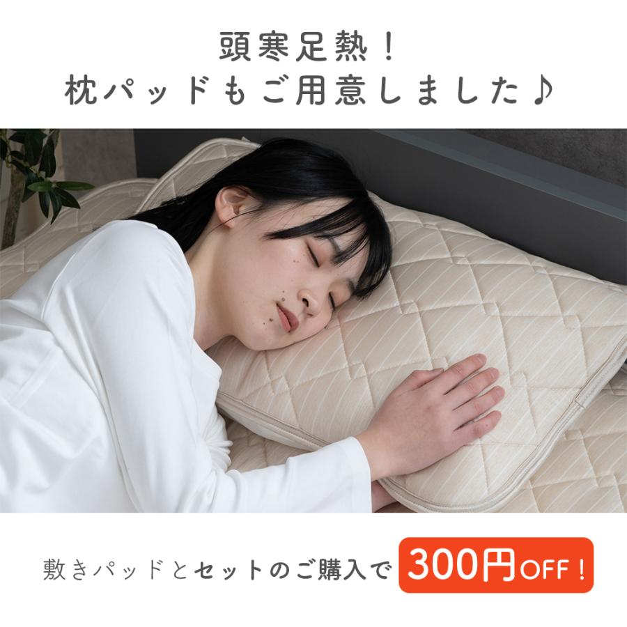 冷感敷きパッド 2枚組 2枚セット 冷感寝具 敷きパッド 夏