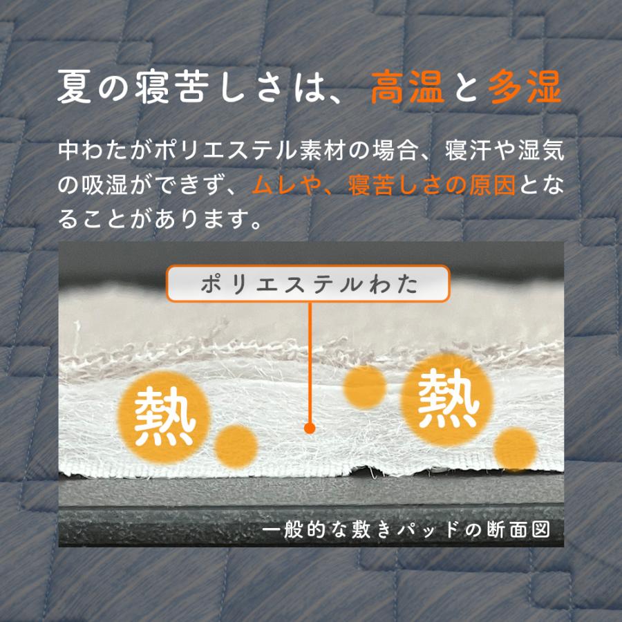 冷感敷きパッド 2枚組 2枚セット  冷感寝具 敷きパッド 夏 シングル ひんやり敷きパッド ひんやりマット 冷却マット 冷感 冷感シーツ 冷感マット｜a-nemuri｜07