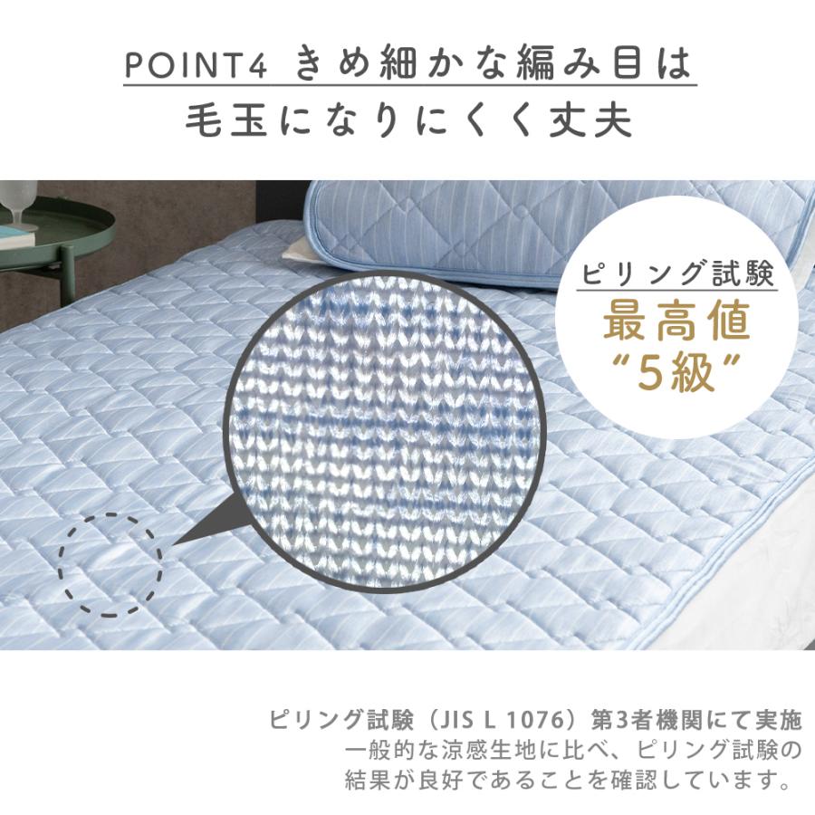 冷感敷きパッド 2枚組 2枚セット冷感寝具 敷きパッド 夏 クイーン ひんやり敷きパッド ひんやりマット 冷却マット 冷感 冷感シーツ 冷感マット_12