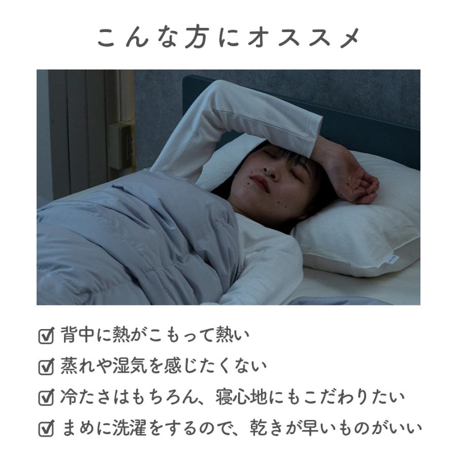 冷感敷きパッド 2枚組 2枚セット冷感寝具 敷きパッド 夏 クイーン ひんやり敷きパッド ひんやりマット 冷却マット 冷感 冷感シーツ 冷感マット_4