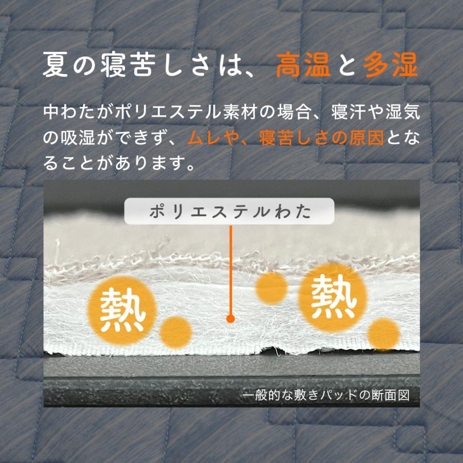 冷感敷きパッド 2枚組 2枚セット冷感寝具 敷きパッド 夏 クイーン ひんやり敷きパッド ひんやりマット 冷却マット 冷感 冷感シーツ 冷感マット_5