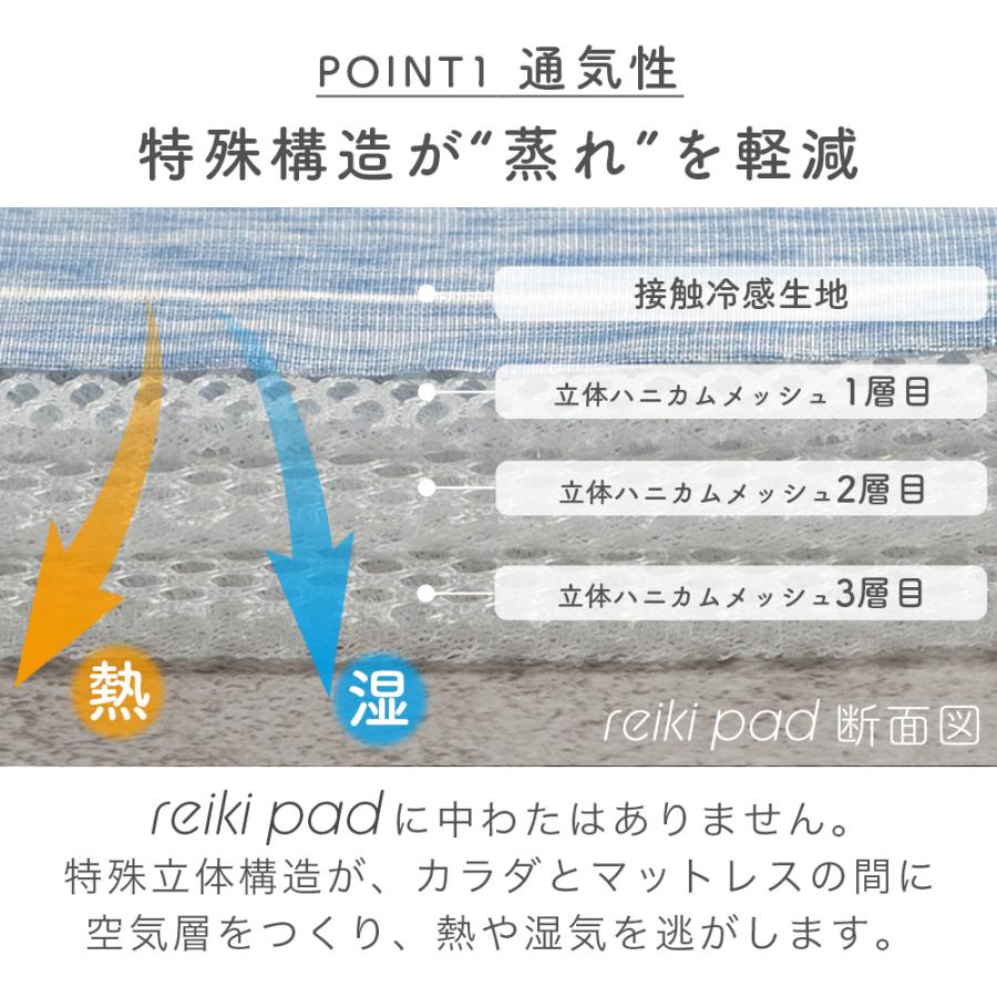 冷感敷きパッド 2枚組 2枚セット冷感寝具 敷きパッド 夏 クイーン ひんやり敷きパッド ひんやりマット 冷却マット 冷感 冷感シーツ 冷感マット_6