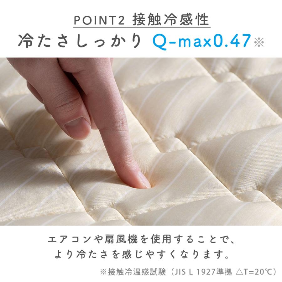 冷感敷きパッド 2枚組 2枚セット冷感寝具 敷きパッド 夏 クイーン ひんやり敷きパッド ひんやりマット 冷却マット 冷感 冷感シーツ 冷感マット_9