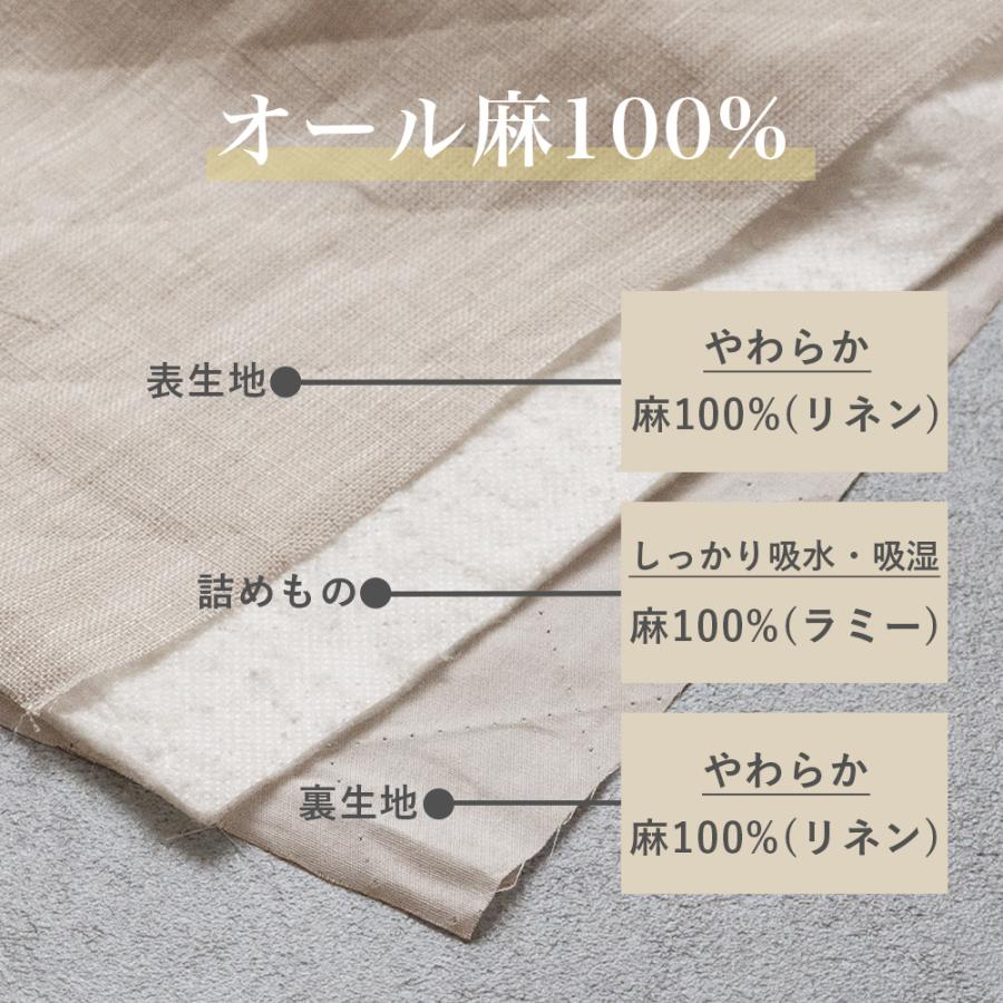 2枚セット 本麻 肌掛け布団 麻 洗える シングル 肌掛け 掛け布団 薄手 夏掛け布団 夏布団 夏用掛け布団 肌布団 リネン 肌掛けケット 春_3