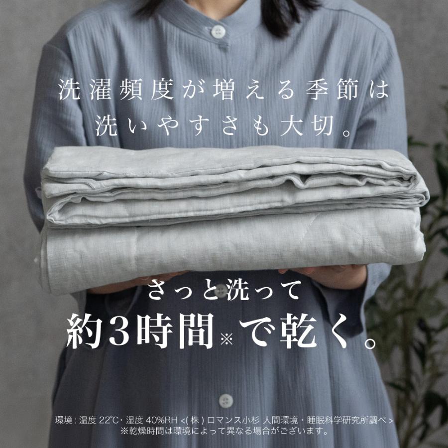 2枚セット 本麻 肌掛け布団 麻 洗える シングル 肌掛け 掛け布団 薄手 夏掛け布団 夏布団 夏用掛け布団 肌布団 リネン 肌掛けケット 春_6
