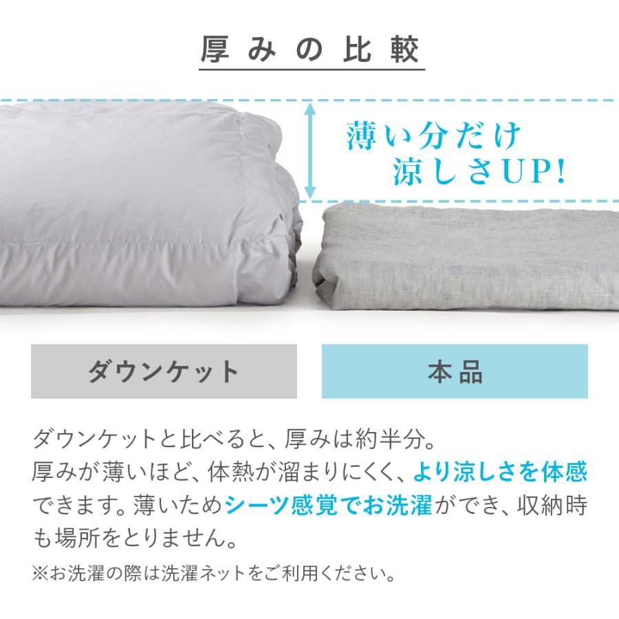 2枚セット 本麻 肌掛け布団 麻 洗える シングル 肌掛け 掛け布団 薄手 夏掛け布団 夏布団 夏用掛け布団 肌布団 リネン 肌掛けケット 春_7