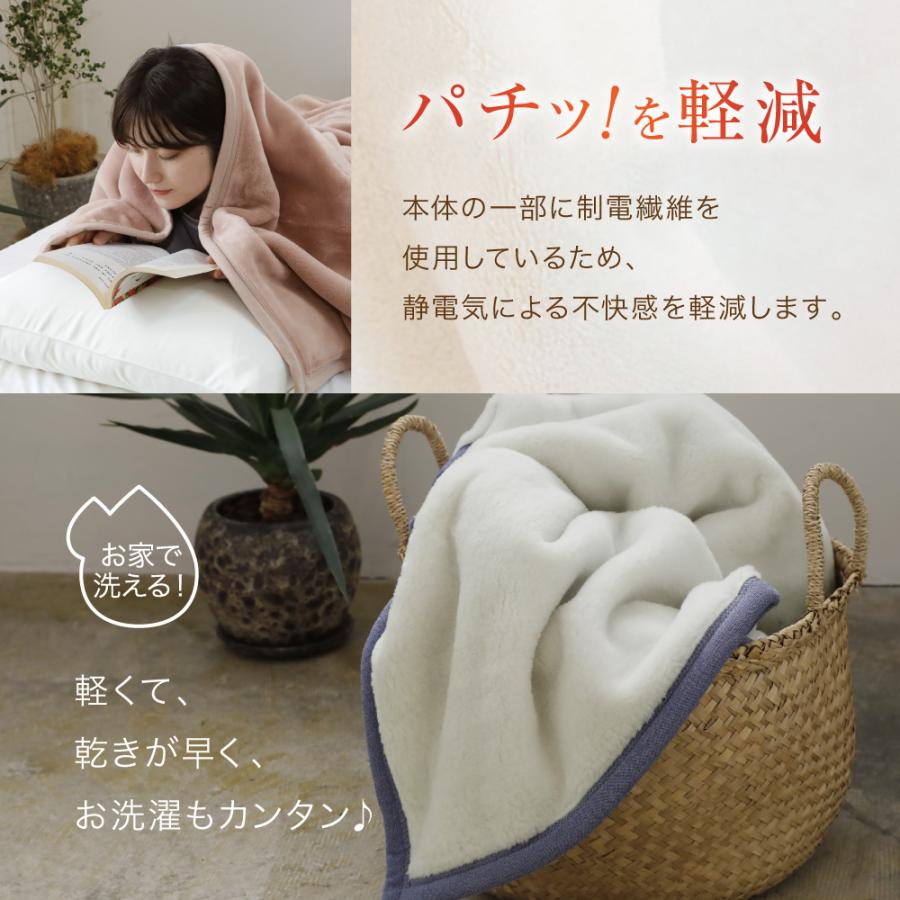ロマンス小杉　毛布　2枚セット　日本製 ロマンス小杉 毛布 2枚セット シングル 暖かい ブランケット 日本製