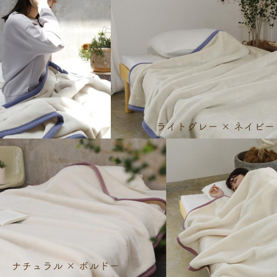 ロマンス小杉 毛布 2枚セット シングル 暖かい ブランケット 日本製