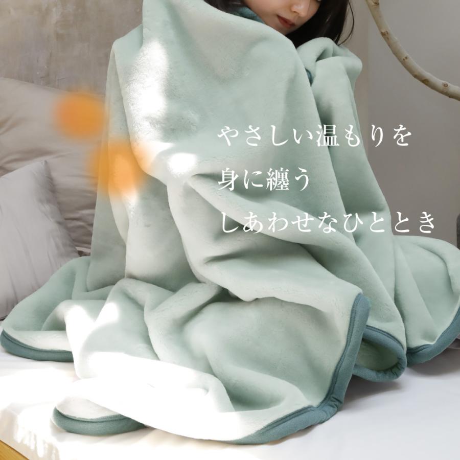 ロマンス小杉 毛布 2枚セット シングル 暖かい ブランケット 日本製