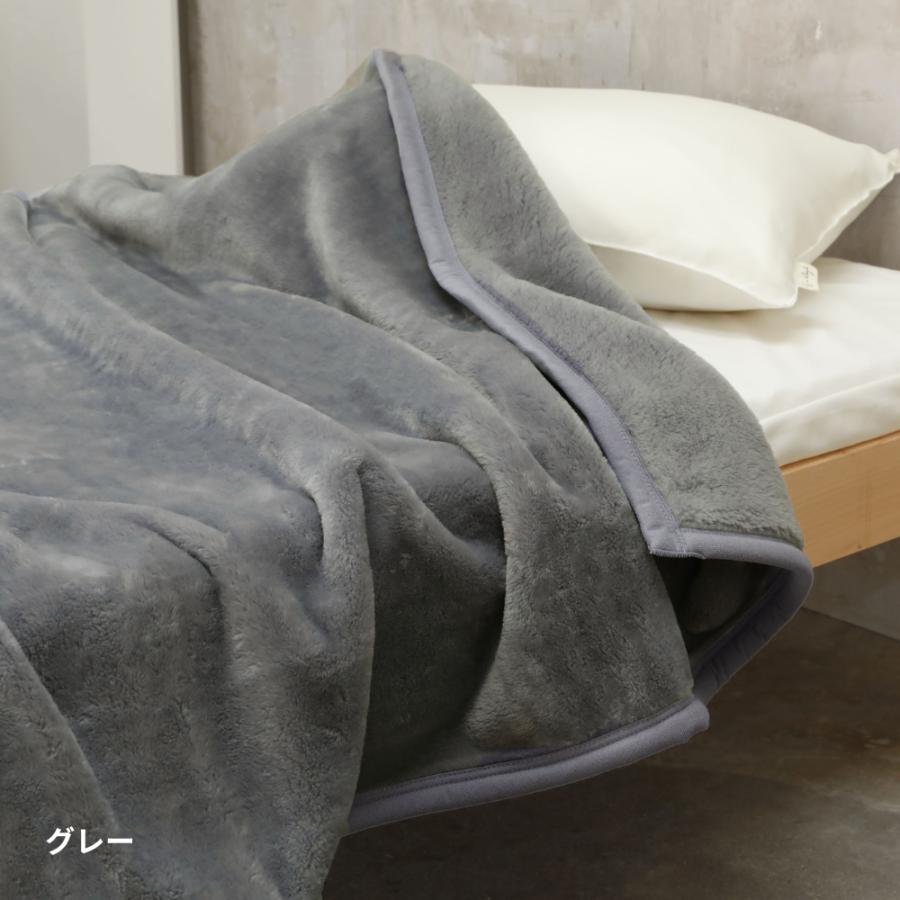 毛布 2枚セット セミダブル 暖かい ブランケット 日本製 ロマンス小杉 あったか 2枚組 軽い 暖かい毛布 あったか毛布 おしゃれ 北欧 毛布2枚｜a-nemuri｜16