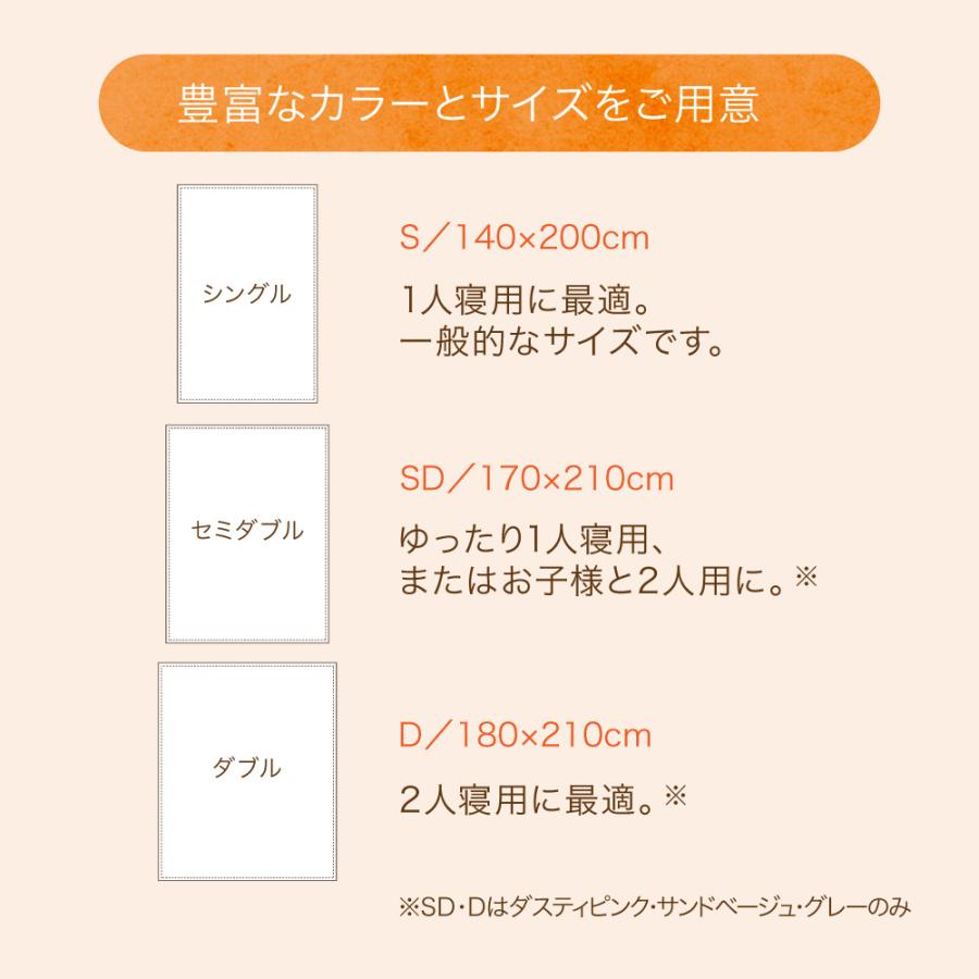 毛布 2枚セット ダブル 暖かい ブランケット 日本製 ロマンス小杉 あったか 2枚組 軽い 暖かい毛布 あったか毛布 おしゃれ 北欧 毛布2枚｜a-nemuri｜13